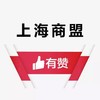 有赞上海商盟研习社 线下运营深度沟通交流会 第十五期 商品缩略图0
