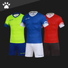 沃恺体育:KELME/卡尔美 修身成人足球服 871001 商品缩略图0