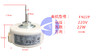 1.5PN12 三挡 厚3.9CM 轴长4.2CM FN22P内电机 货品编码57012 商品缩略图0