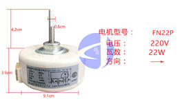 1.5PN12 三挡 厚3.9CM 轴长4.2CM FN22P内电机 货品编码57012