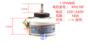 1.5PN3 厚3.9CM-轴2.3CM  RPG18F-PG内电机 货品编码57003