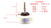 1.5PN4 厚3.9CM-轴3.7CM YYK15-4 PG内电机 货品编码57004 商品缩略图0