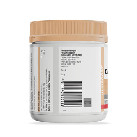 （永久下架）澳洲Swisse瑞思 成人钙 150粒 商品图2