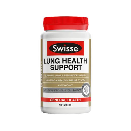 （永久下架）澳洲Swisse瑞思 清肺灵 90粒 商品图0