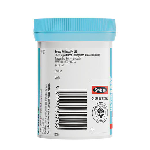 （永久下架）澳洲Swisse瑞思 西芹籽精华片5000mg 50粒 商品图2