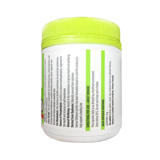 （永久下架）澳洲Swisse瑞思 卵磷脂1200mg 150粒 商品图1