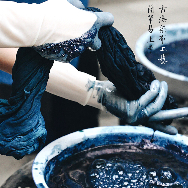 蓝染手作材料包 | 天然古法染布,零基础也能做出艺术品