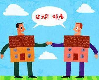 左邻右舍 商品图0
