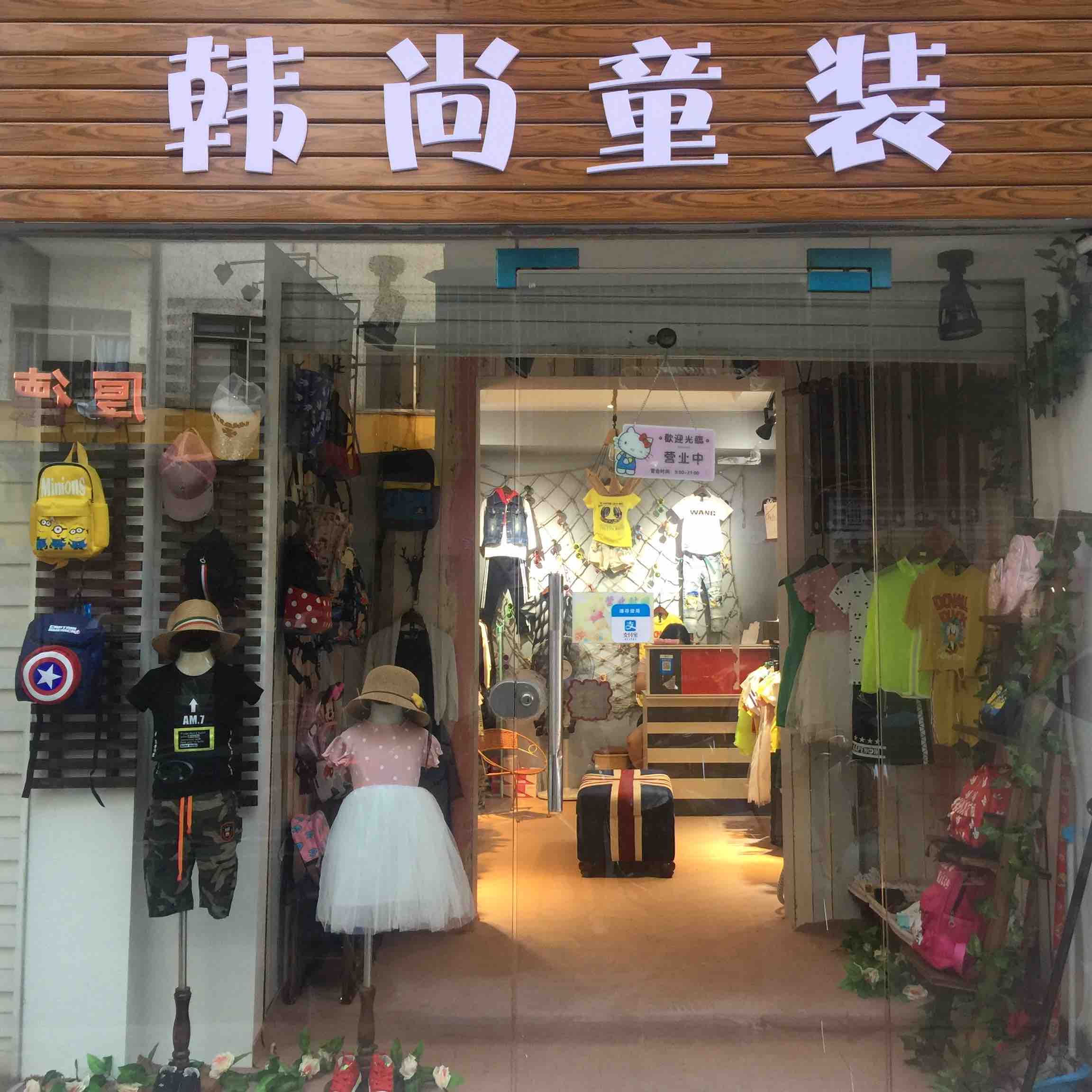 店铺logo