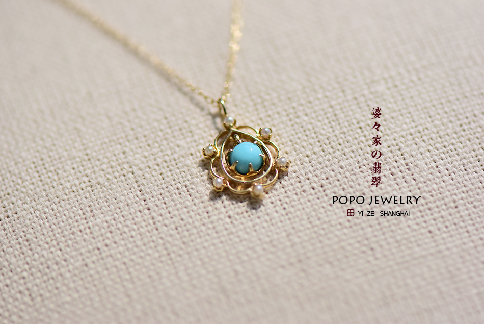 轻奢系列│14K黄金蓝松石项链