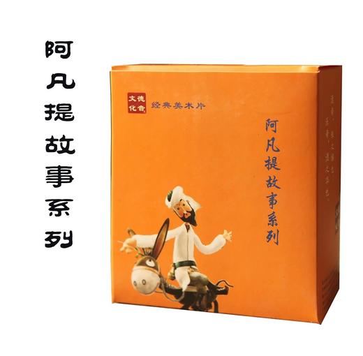 【经典美术片系列】德音文化精选，上美厂动画作品选集 商品图3