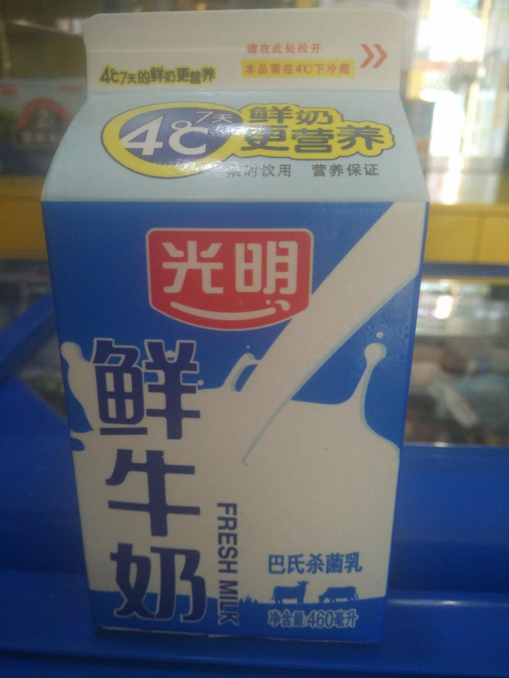 光明新鲜屋鲜牛奶460ml