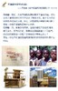 给年轻建筑师的随笔——旅程中的求索 商品缩略图1