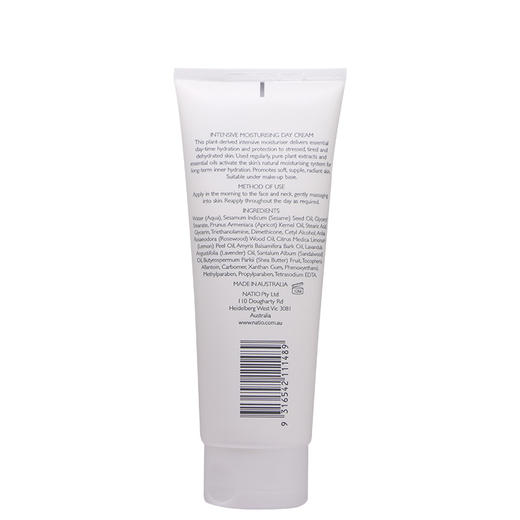 （永久下架）澳洲Natio娜迪奥 保湿补水日霜 100g 商品图1