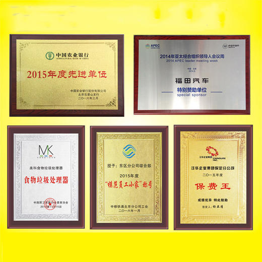 红木托奖牌 金箔纸 商品图1