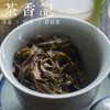 茶香记 宋聘号曼洒生态2016年普洱生茶 古六大茶山 商品缩略图3