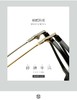 【送明月防蓝光镜片一副】施洛华休闲系列 -SL105 商品缩略图4