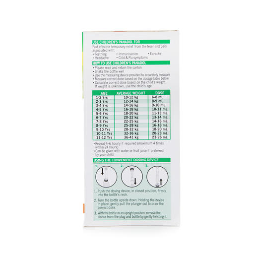 （永久下架）澳洲Panadol 5-12歲  橘子味 200ml 退烧灵 商品图2
