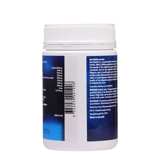 （永久下架）澳洲Nutrition Care 养胃粉 150g 商品图2