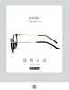 【送明月防蓝光镜片一副】施洛华休闲系列 -SL105 商品缩略图2