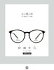 【送明月防蓝光镜片一副】施洛华休闲系列 -SL105 商品缩略图0