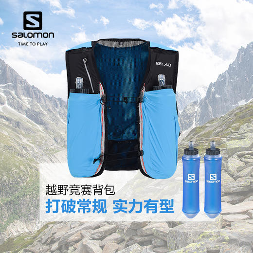 7折 SALOMON  萨洛蒙  男女款竞赛越野跑背包 S-LAB SENSE ULTRA 8 SET 商品图0