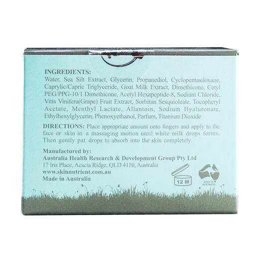 （永久下架）澳洲SKIN Nutrient 山羊奶瞬间霜 50g 商品图2