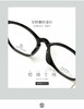 【送明月防蓝光镜片一副】施洛华休闲系列 -SL105 商品缩略图5