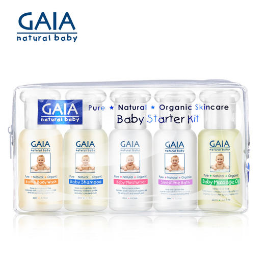 （永久下架）澳洲GAIA 洗发水 沐浴露 保湿润肤 按摩油 睡眠沐浴露五件套50ml*5 商品图0