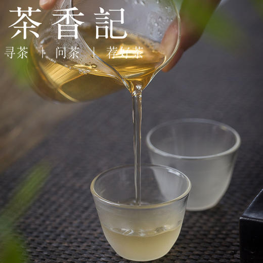 茶香记 宋聘号曼洒生态2016年普洱生茶 古六大茶山 商品图2