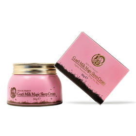 （永久下架）澳洲SKIN Nutrient 山羊奶睡眠霜 红色50g