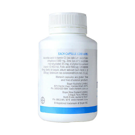 （永久下架）澳洲Menevit 男性爱乐维 90粒 商品图2