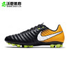 沃恺体育:Nike/耐克 传奇7 牛皮AG足球鞋 AH4036-018 商品缩略图0