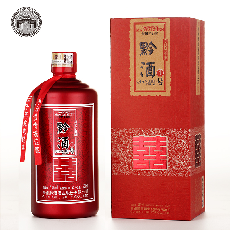 【酒厂自营】黔酒一号喜酒原浆酱香酒喜庆装 53度500ml瓶陈酿白酒