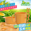 米仔玉米儿童餐具五件套 商品缩略图0