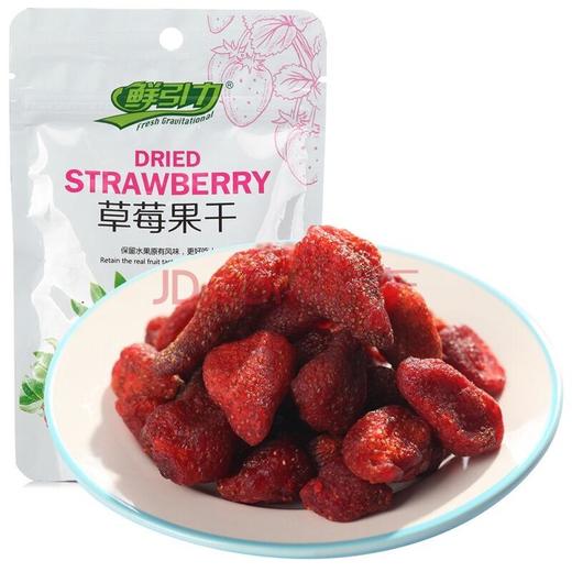 【百汇到家】鲜引力草莓果干65g 商品图0