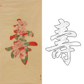 竖幅工笔花鸟白描底稿-寿字图-LQ12