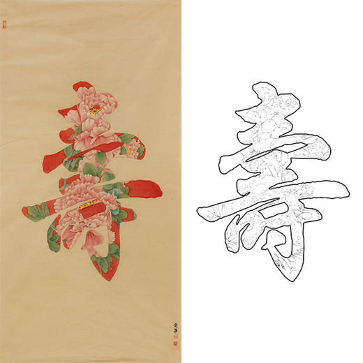 竖幅工笔花鸟白描底稿-寿字图-LQ12 商品图0