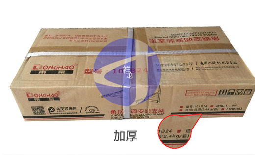 1.5P 2.4KG 东豪空调螺丝架 10付/件 商品代码92056 商品图1