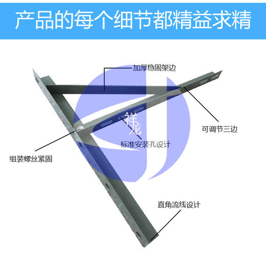 5P 5.8KG东豪空调螺丝架 4付/件 商品代码92059 商品图1