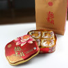 【一件代发】精装双黄白莲蓉月饼 礼盒装600g（4个）全国包邮 商品缩略图4