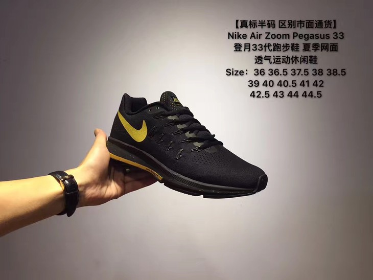 耐克/nike air zoom pegasus 33登月跑步鞋 夏季网面透气运动休闲鞋