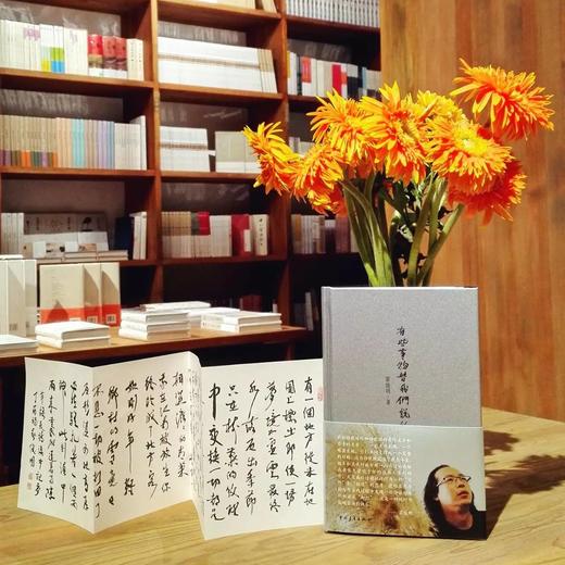 《有些事物替我们说话》霍俊明著 商品图1