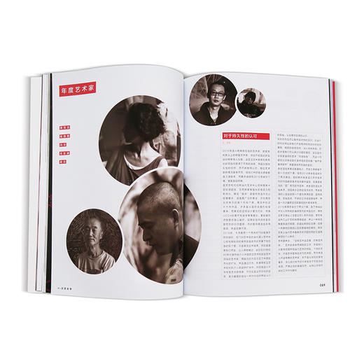 Hi艺术001：震荡与回归 商品图3