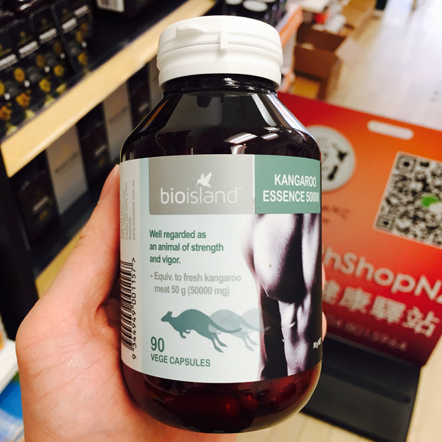 袋鼠精胶囊 补肾 提高精力 bioisland 90粒