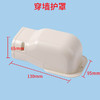 1-2匹穿墙护罩401 200*102*75 (mm) 商品代码97100 商品缩略图0