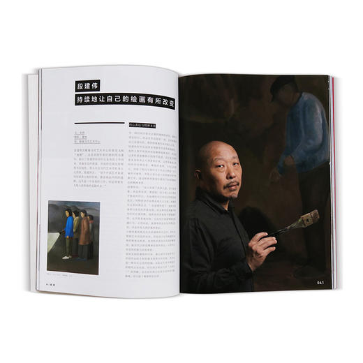 Hi艺术001：震荡与回归 商品图2