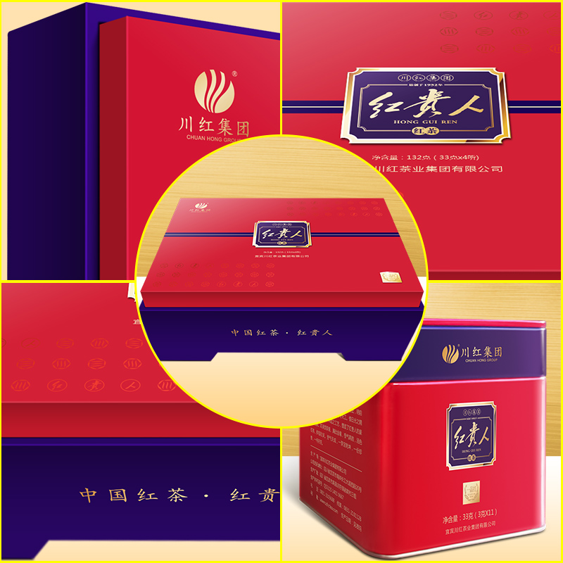 五粮液集团控股企业川红茶业集团出品红贵人一品红红茶礼盒132g