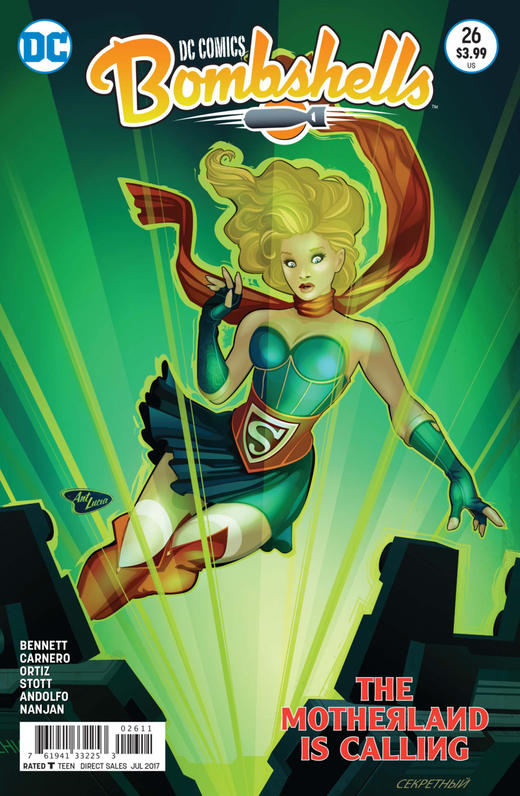 炮火佳丽 DC Comics Bombshells 商品图5