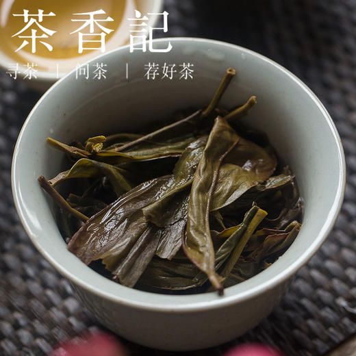 茶香记 墨兰香凤凰单丛 非遗传承人叶汉钟出品 乌龙茶 馥郁优雅 商品图3